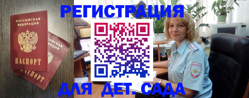 временная регистрация госуслуги в Усть-Куте