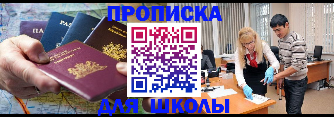 миграционный учет в Усть-Куте