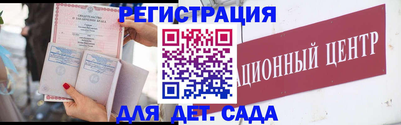 прописка законно в Усть-Куте